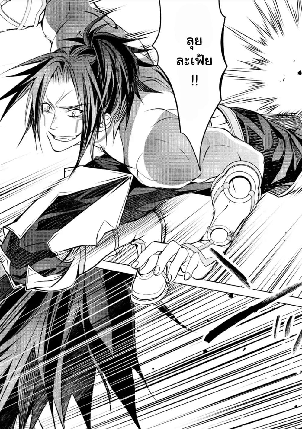 Manga-lc-com อ่านมังงะ อ่านการ์ตูน ออนไลน์ ฟรี Senmetsumadou no Saikyou Kenja ตอนที่ 1 2 3 4 5 6 7 8 9 10 11 12 13 14 ฟรี ไม่มีโฆษณา Manga-lc - อ่าน มังงะ อ่าน การ์ตูน ออนไลน์ อ่านมังงะ ฟรี