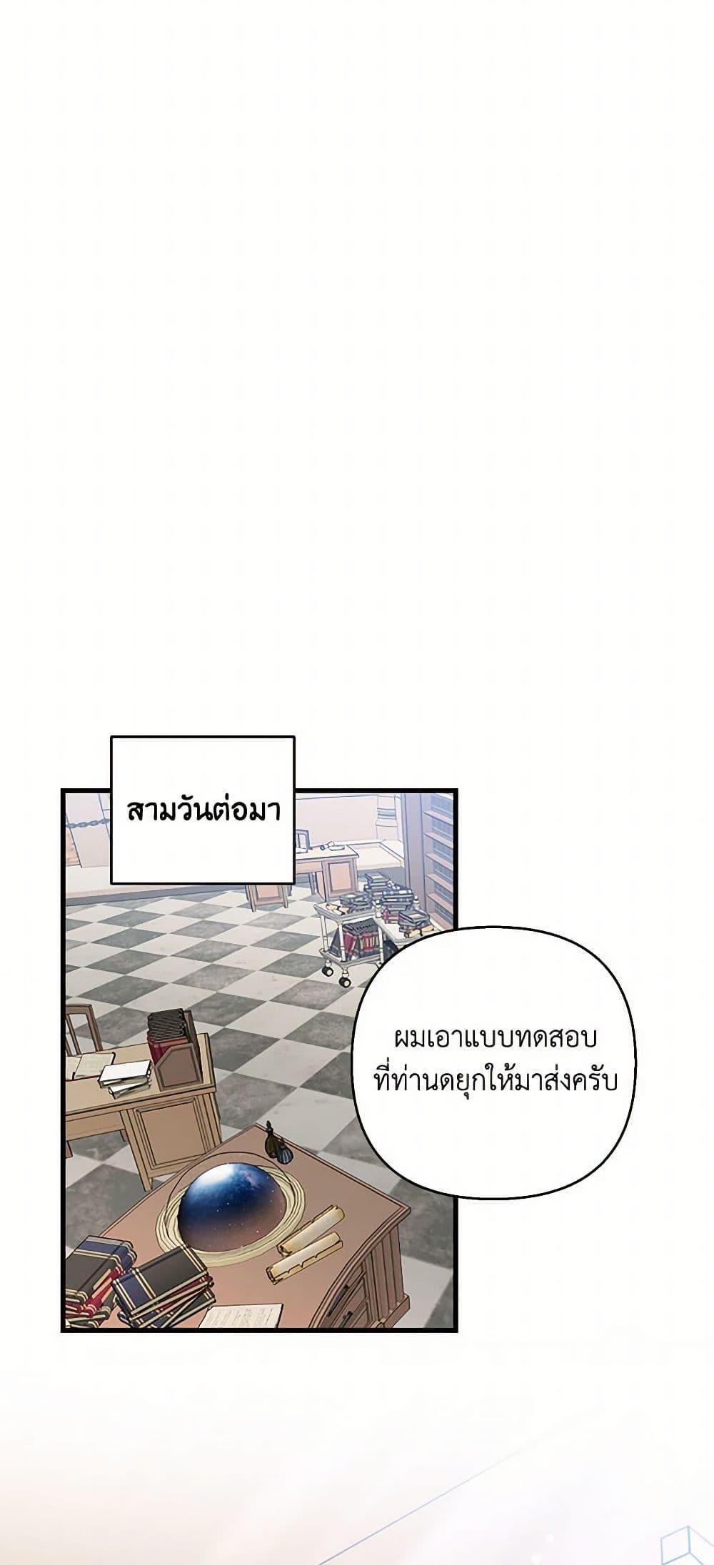 Manga-lc-com อ่านมังงะ อ่านการ์ตูน ออนไลน์ ฟรี Our Little Empress ตอนที่ 1 2 3 4 5 6 7 8 9 10 11 12 13 14 ฟรี ไม่มีโฆษณา Manga-lc - อ่าน มังงะ อ่าน การ์ตูน ออนไลน์ อ่านมังงะ ฟรี