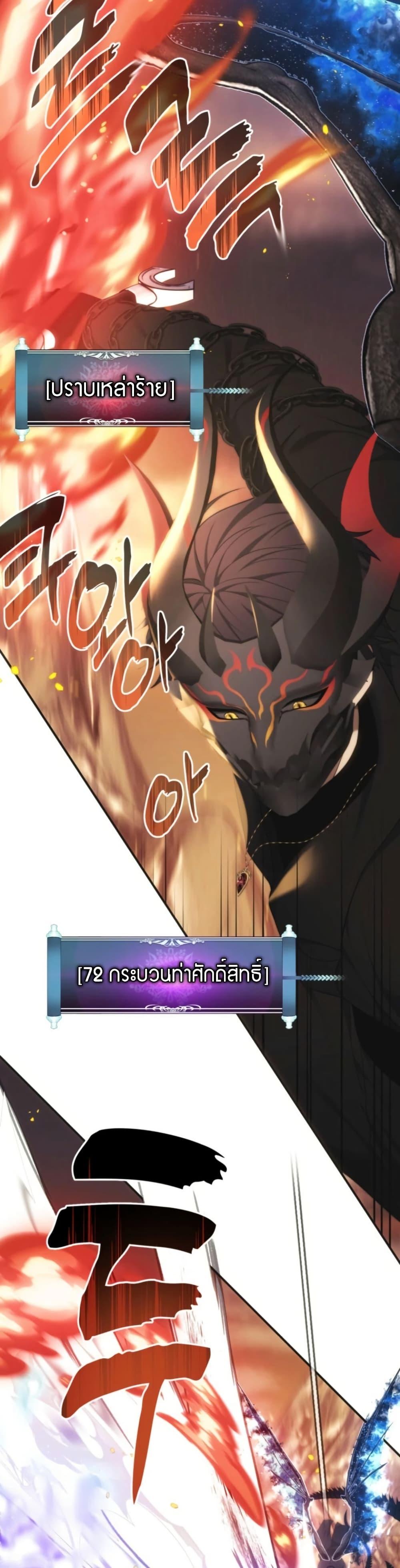 Manga-lc-com อ่านมังงะ อ่านการ์ตูน ออนไลน์ ฟรี Ranker Who Lives A Second Time ตอนที่ 1 2 3 4 5 6 7 8 9 10 11 12 13 14 ฟรี ไม่มีโฆษณา Manga-lc - อ่าน มังงะ อ่าน การ์ตูน ออนไลน์ อ่านมังงะ ฟรี