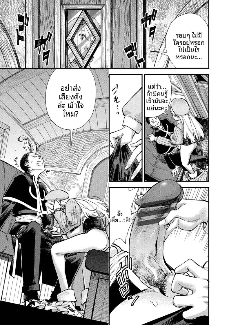 Doujin-Lc- อ่าน โดจิน มังฮวา เกาหลี ญี่ปุ่น จีน แปลไทย พนักงานต้อนรับที่กิลด์นิสัยเเบบนี้ (Yucchris) ตอนที่ 1 2 3 4 5 6 7 8 9 10 11 12 13 14 ฟรี ไม่มีโฆษณา อ่าน โดจิน Manhwa เกาหลี ญี่ปุ่น จีน เรามีครบ คัดมาให้เน้นๆ โดจิน 18+ รับประกันความฟินโดย  Doujin Lc