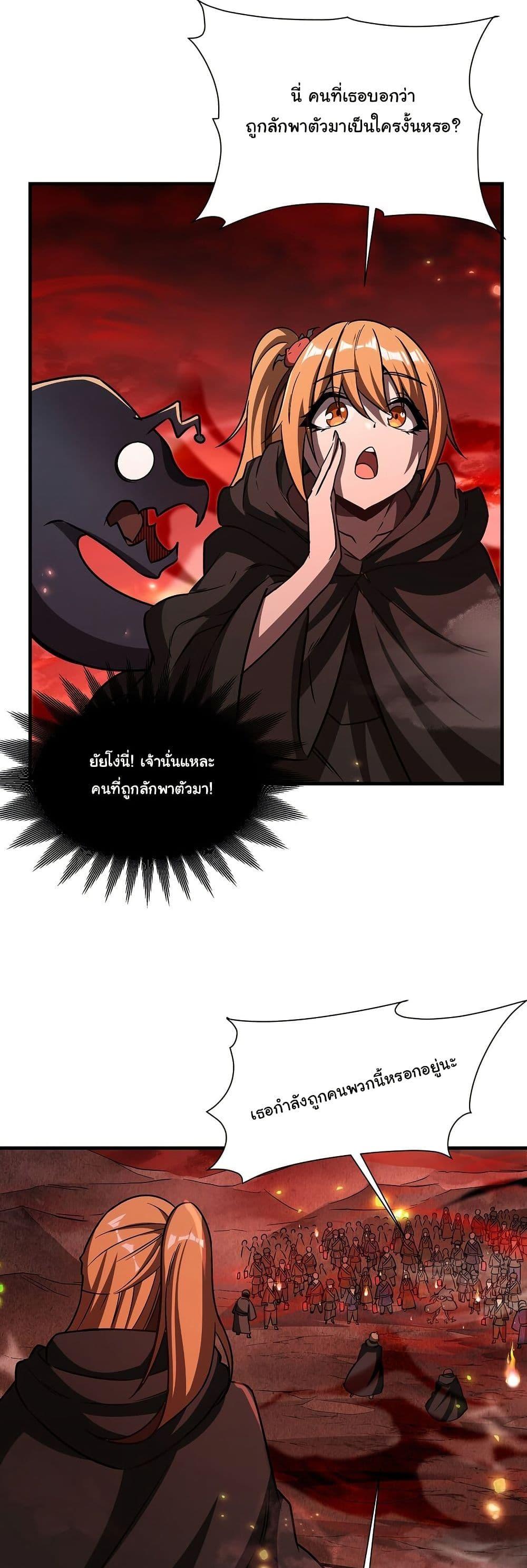 Manga-lc-com อ่านมังงะ อ่านการ์ตูน ออนไลน์ ฟรี Become a Witch in a World Full of Ghost Stories ตอนที่ 1 2 3 4 5 6 7 8 9 10 11 12 13 14 ฟรี ไม่มีโฆษณา Manga-lc - อ่าน มังงะ อ่าน การ์ตูน ออนไลน์ อ่านมังงะ ฟรี