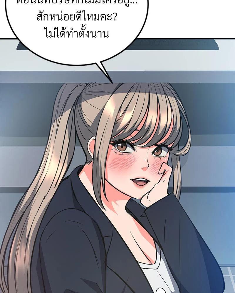 Doujin-Lc- อ่าน โดจิน มังฮวา เกาหลี ญี่ปุ่น จีน แปลไทย My Pillow Business ตอนที่ 1 2 3 4 5 6 7 8 9 10 11 12 13 14 ฟรี ไม่มีโฆษณา อ่าน โดจิน Manhwa เกาหลี ญี่ปุ่น จีน เรามีครบ คัดมาให้เน้นๆ โดจิน 18+ รับประกันความฟินโดย  Doujin Lc