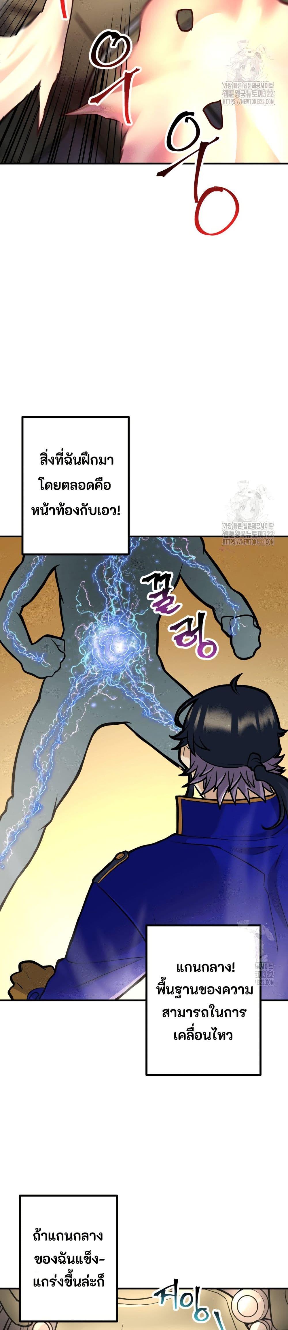 Manga-lc-com อ่านมังงะ อ่านการ์ตูน ออนไลน์ ฟรี Gigantic Rider in 1RM ตอนที่ 1 2 3 4 5 6 7 8 9 10 11 12 13 14 ฟรี ไม่มีโฆษณา Manga-lc - อ่าน มังงะ อ่าน การ์ตูน ออนไลน์ อ่านมังงะ ฟรี