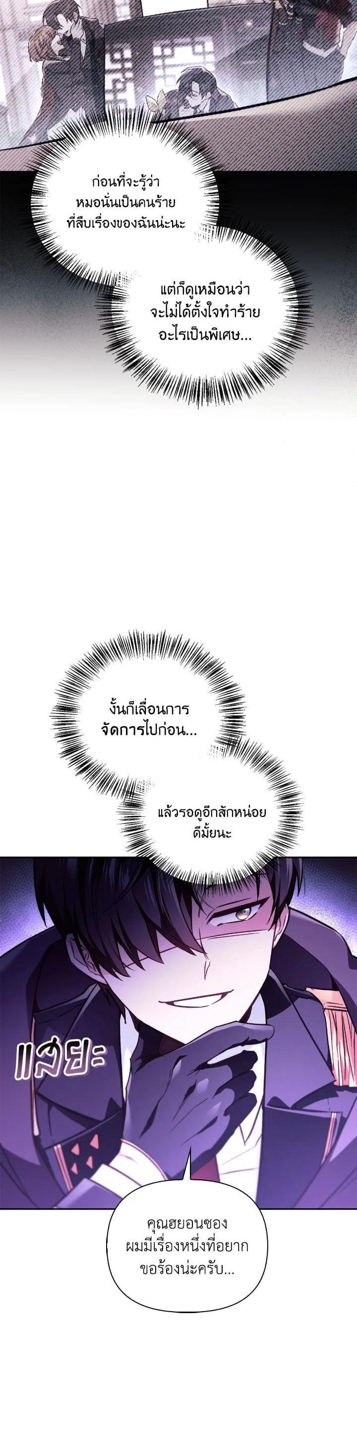 Manga-lc-com อ่านมังงะ อ่านการ์ตูน ออนไลน์ ฟรี Regressor Instruction Manual ตอนที่ 1 2 3 4 5 6 7 8 9 10 11 12 13 14 ฟรี ไม่มีโฆษณา Manga-lc - อ่าน มังงะ อ่าน การ์ตูน ออนไลน์ อ่านมังงะ ฟรี