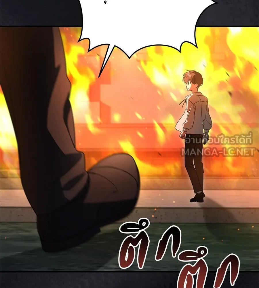 เรือนจำรัก ตอนที่ 7 รูปที่ 138