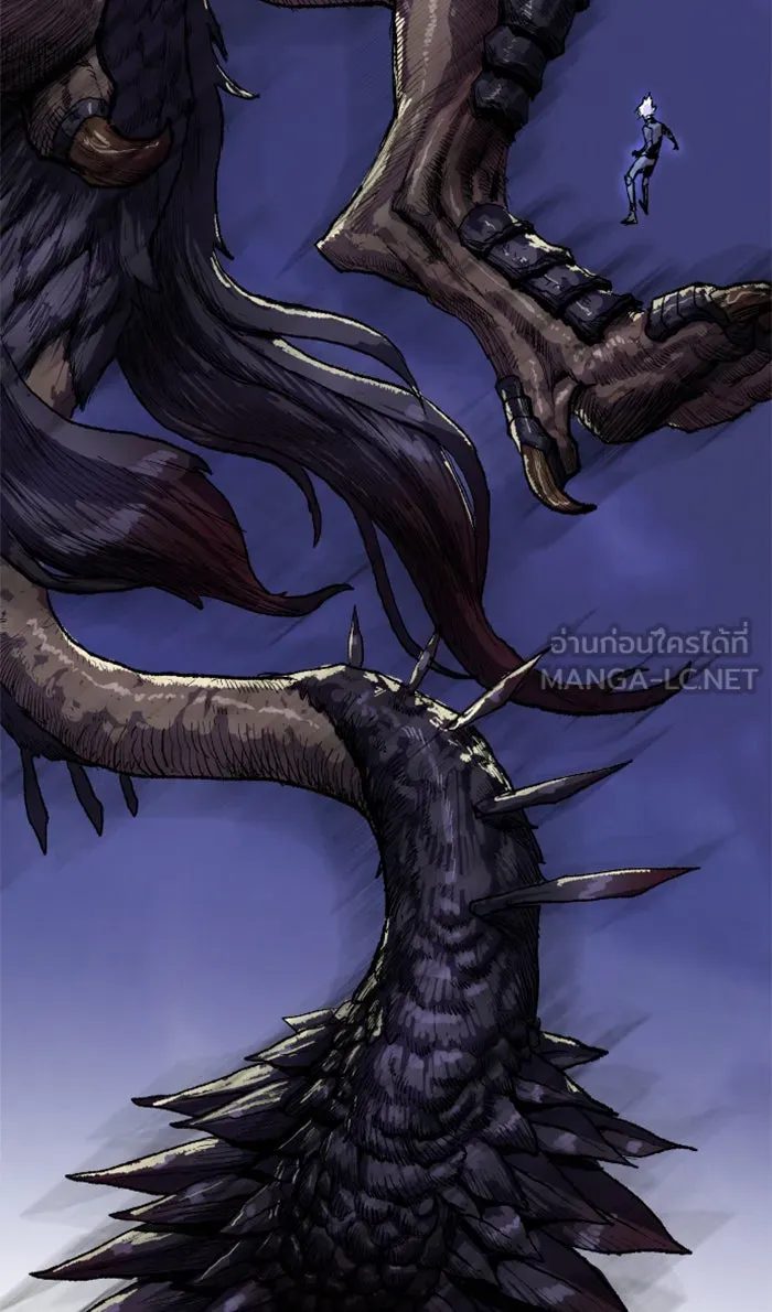 ยอดคนเลเวลทะลุ ตอนที่ 4 กลับบ้าน (4) รูปที่ 168