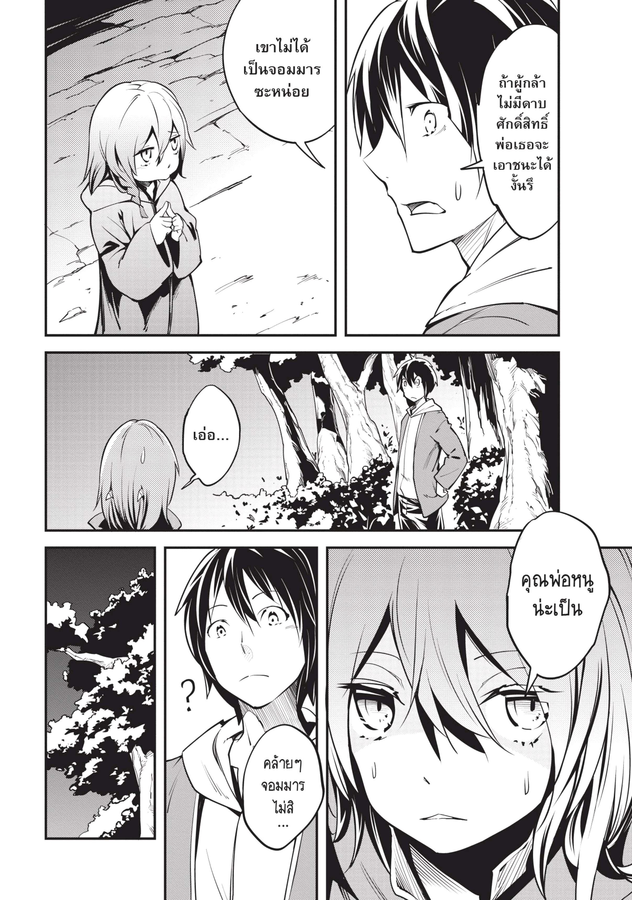 Manga-lc-com อ่านมังงะ อ่านการ์ตูน ออนไลน์ ฟรี Lv999 no Murabito ชาวบ้าน LV999 ตอนที่ 1 2 3 4 5 6 7 8 9 10 11 12 13 14 ฟรี ไม่มีโฆษณา Manga-lc - อ่าน มังงะ อ่าน การ์ตูน ออนไลน์ อ่านมังงะ ฟรี