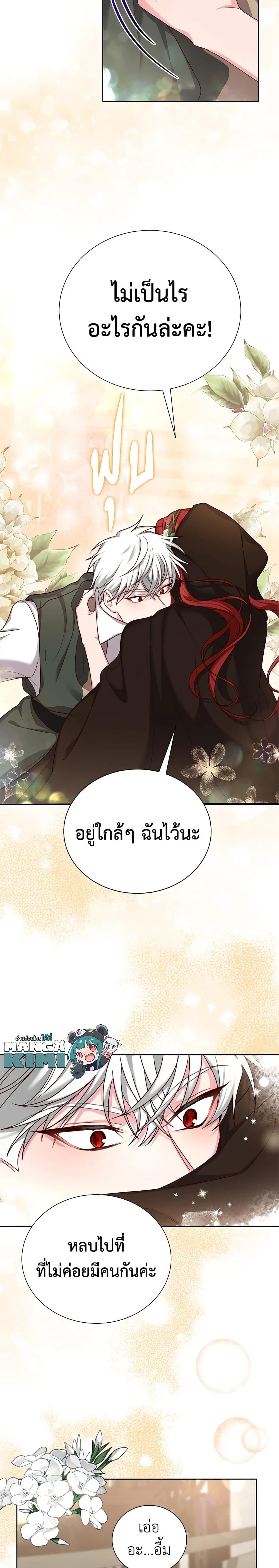 Manga-lc-com อ่านมังงะ อ่านการ์ตูน ออนไลน์ ฟรี I’ll Just Live On As A Villainess ตอนที่ 1 2 3 4 5 6 7 8 9 10 11 12 13 14 ฟรี ไม่มีโฆษณา Manga-lc - อ่าน มังงะ อ่าน การ์ตูน ออนไลน์ อ่านมังงะ ฟรี