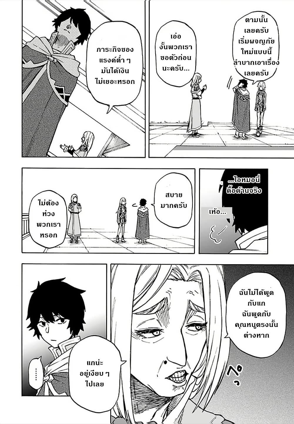 Manga-lc-com อ่านมังงะ อ่านการ์ตูน ออนไลน์ ฟรี Nito no Taidana Isekai Shoukougun Saijaku Shoku “Healer” nano ni Saikyou wa Cheat desu ka ตอนที่ 1 2 3 4 5 6 7 8 9 10 11 12 13 14 ฟรี ไม่มีโฆษณา Manga-lc - อ่าน มังงะ อ่าน การ์ตูน ออนไลน์ อ่านมังงะ ฟรี