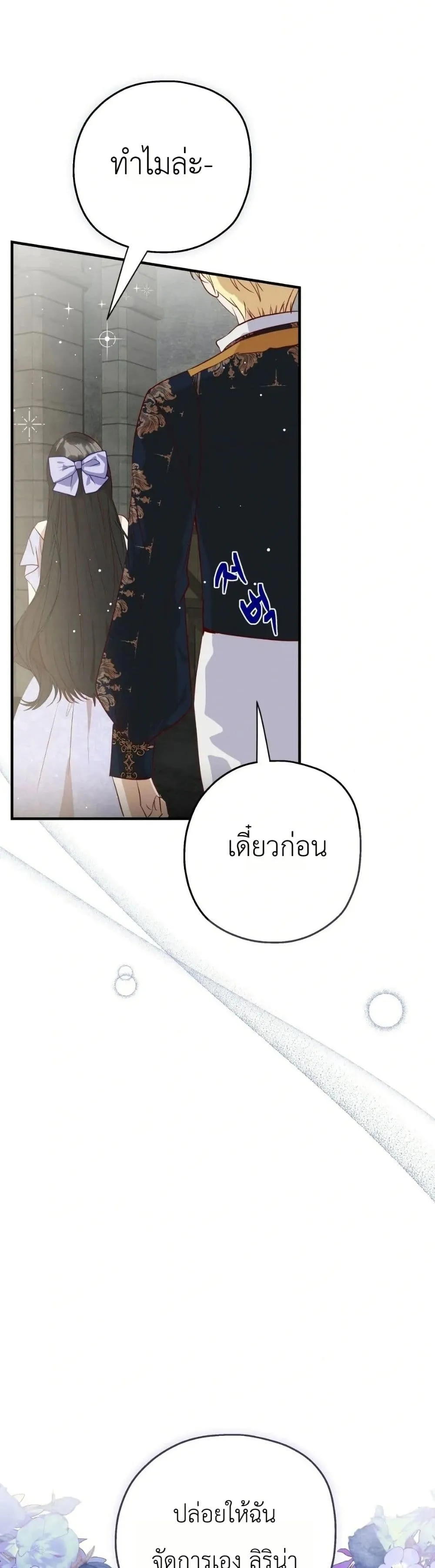 Manga-lc-com อ่านมังงะ อ่านการ์ตูน ออนไลน์ ฟรี How to Survive as the Daughter of the Emperor Who Killed Me ตอนที่ 1 2 3 4 5 6 7 8 9 10 11 12 13 14 ฟรี ไม่มีโฆษณา Manga-lc - อ่าน มังงะ อ่าน การ์ตูน ออนไลน์ อ่านมังงะ ฟรี