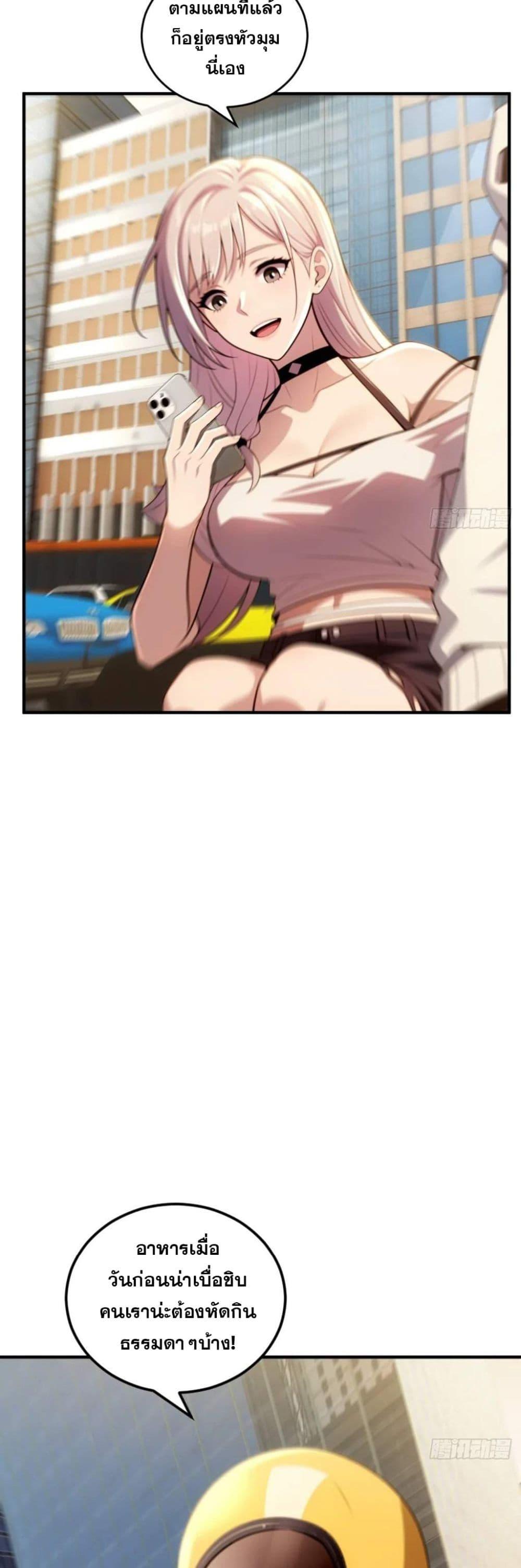 Manga-lc-com อ่านมังงะ อ่านการ์ตูน ออนไลน์ ฟรี The Ultimate Wantless Godly Rich System ตอนที่ 1 2 3 4 5 6 7 8 9 10 11 12 13 14 ฟรี ไม่มีโฆษณา Manga-lc - อ่าน มังงะ อ่าน การ์ตูน ออนไลน์ อ่านมังงะ ฟรี