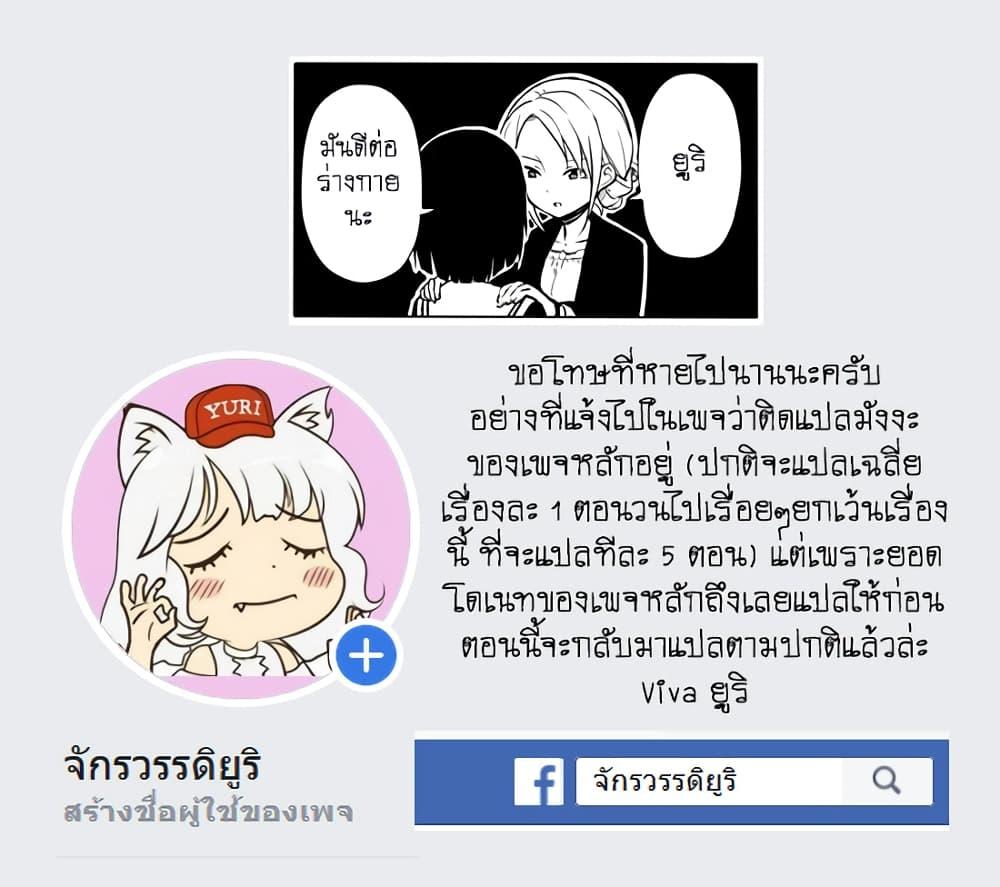 Manga-lc-com อ่านมังงะ อ่านการ์ตูน ออนไลน์ ฟรี Fuzoroi no Renri ตอนที่ 1 2 3 4 5 6 7 8 9 10 11 12 13 14 ฟรี ไม่มีโฆษณา Manga-lc - อ่าน มังงะ อ่าน การ์ตูน ออนไลน์ อ่านมังงะ ฟรี