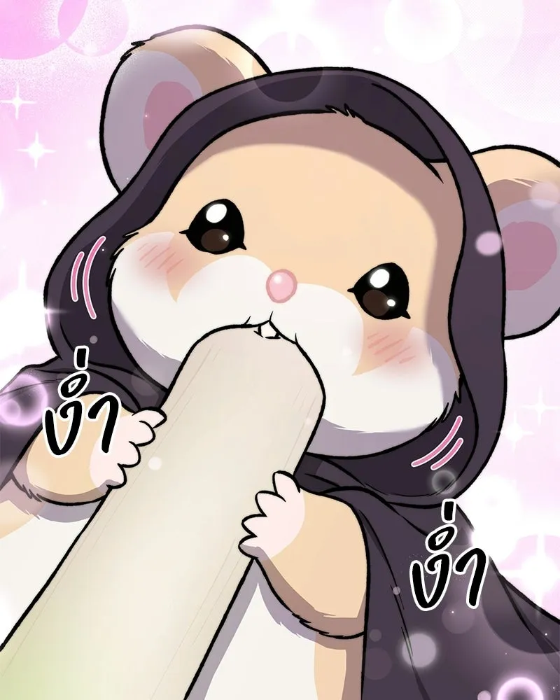 ปลูกผักพิชิตหอคอย ตอนที่ 101 รูปที่ 146