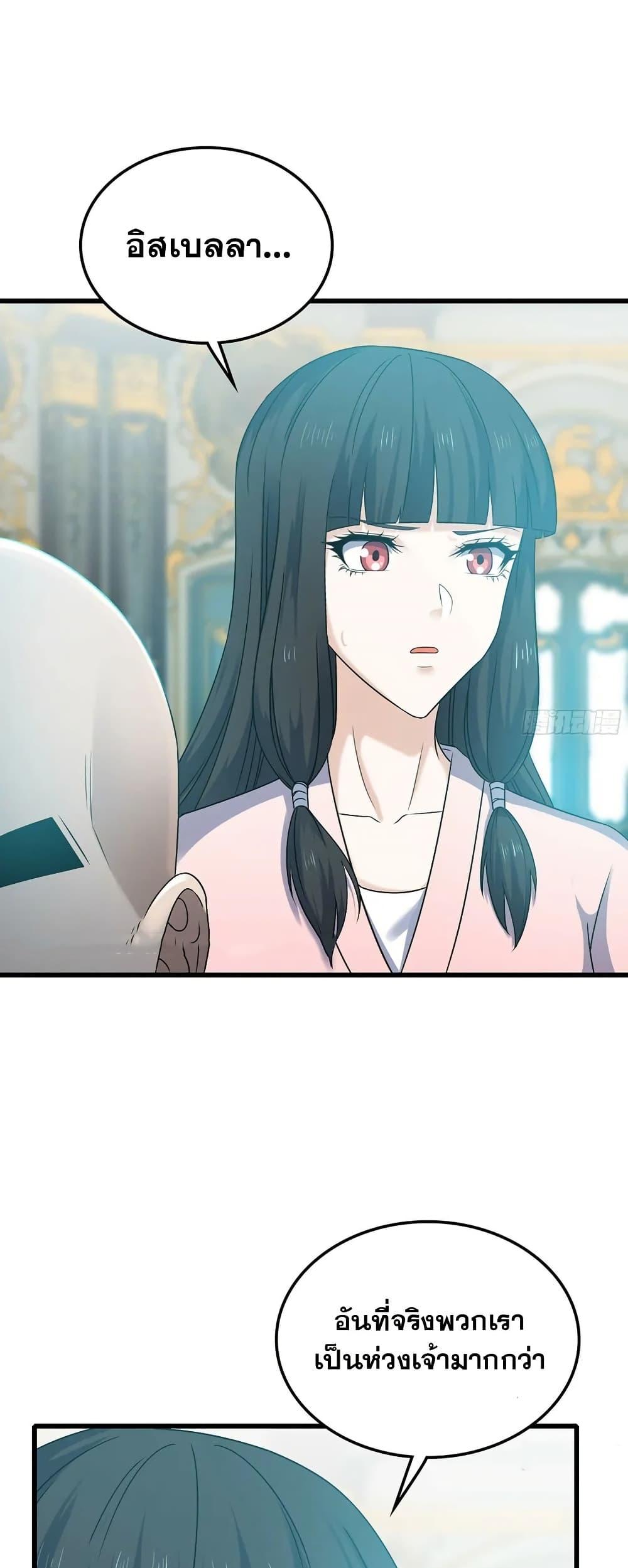 Manga-lc-com อ่านมังงะ อ่านการ์ตูน ออนไลน์ ฟรี My Wife is a Demon Queen ตอนที่ 1 2 3 4 5 6 7 8 9 10 11 12 13 14 ฟรี ไม่มีโฆษณา Manga-lc - อ่าน มังงะ อ่าน การ์ตูน ออนไลน์ อ่านมังงะ ฟรี