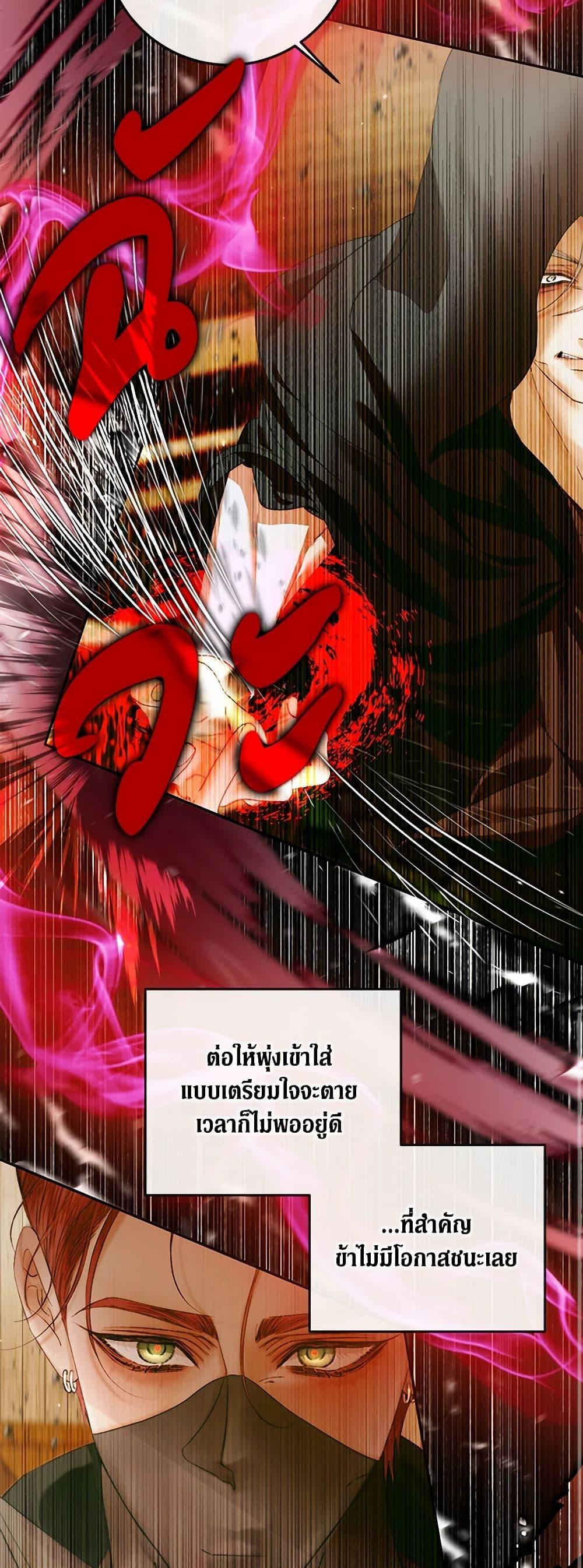 Manga-lc-com อ่านมังงะ อ่านการ์ตูน ออนไลน์ ฟรี Becoming The Villain’s Family ตอนที่ 1 2 3 4 5 6 7 8 9 10 11 12 13 14 ฟรี ไม่มีโฆษณา Manga-lc - อ่าน มังงะ อ่าน การ์ตูน ออนไลน์ อ่านมังงะ ฟรี