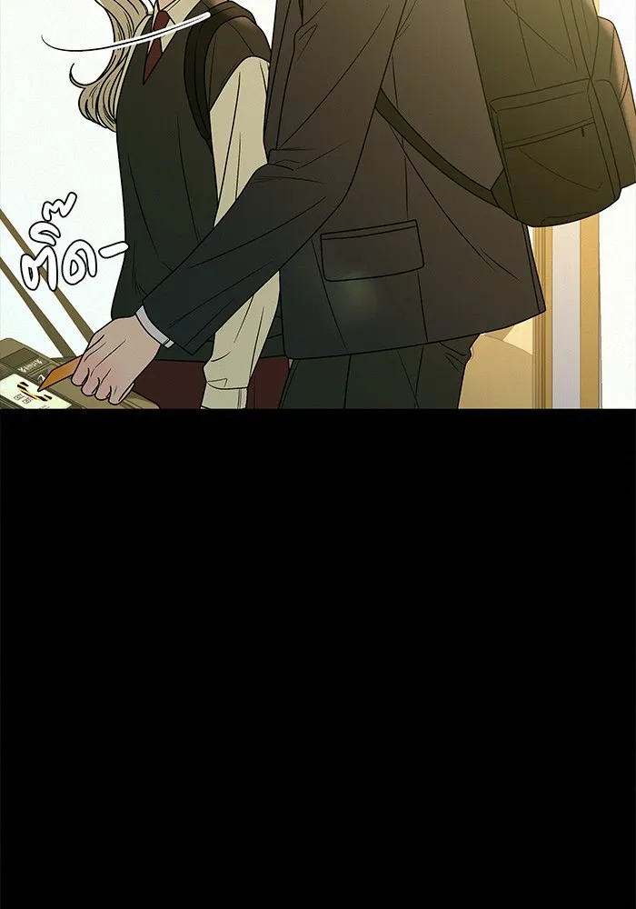 ปฏิบัติการรักวุ่นหัวใจ ตอนที่ 82 รูปที่ 127