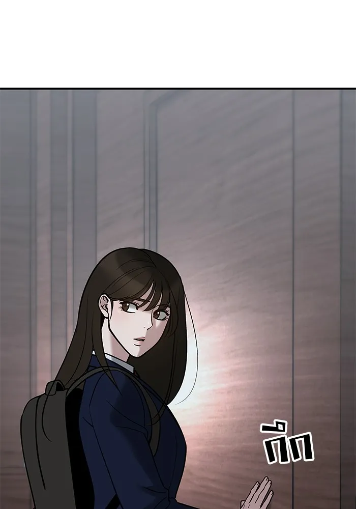 เลวฟาดเลว ตอนที่ 54 รูปที่ 44