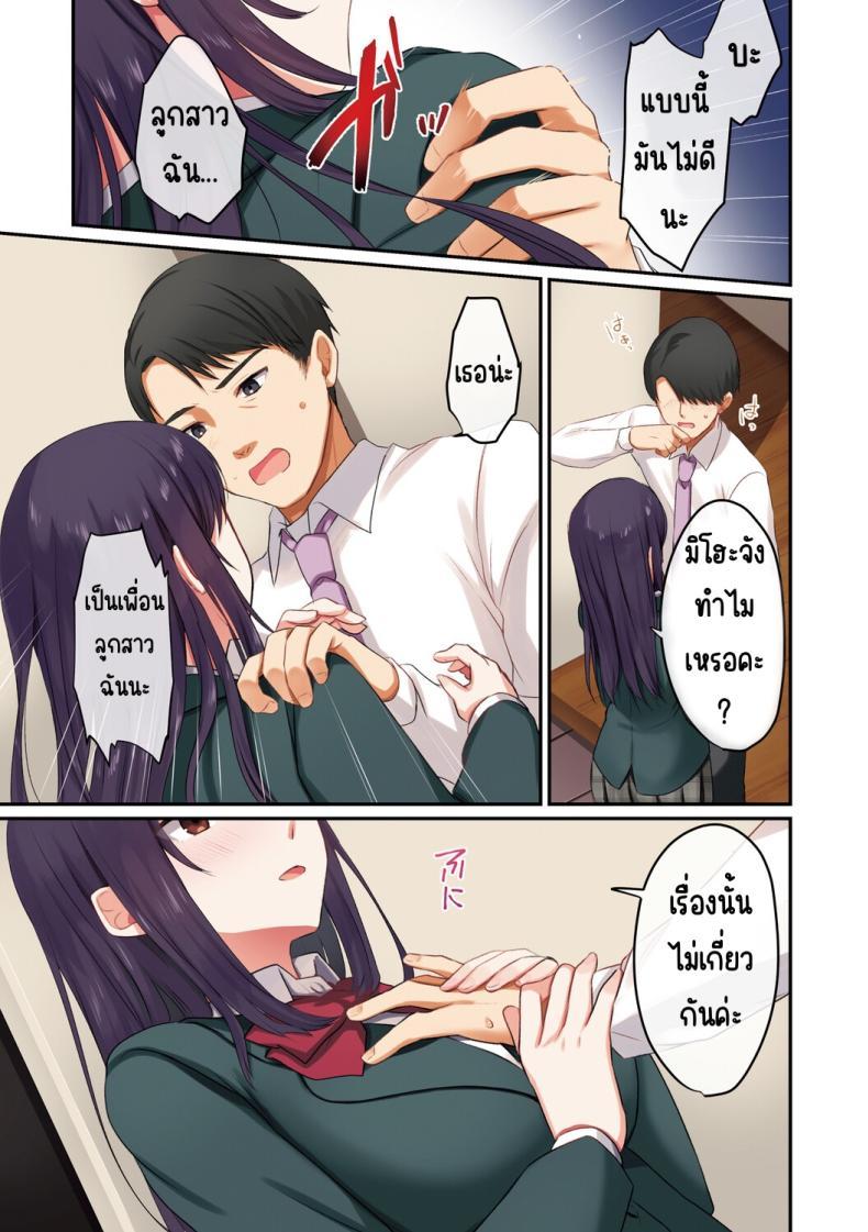 Doujin-Lc- อ่าน โดจิน มังฮวา เกาหลี ญี่ปุ่น จีน แปลไทย ลูกสาวไม่อยู่ก็แตกในเพื่อนลูกสาวไม่หยุด [Shitsuji, Kotora] ตอนที่ 1 2 3 4 5 6 7 8 9 10 11 12 13 14 ฟรี ไม่มีโฆษณา อ่าน โดจิน Manhwa เกาหลี ญี่ปุ่น จีน เรามีครบ คัดมาให้เน้นๆ โดจิน 18+ รับประกันความฟินโดย  Doujin Lc