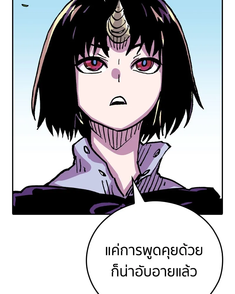 เคลวาเทส อสูรจอมราชัน ตอนที่ 22 การเคลื่อนทัพของบอเรท (1) รูปที่ 38