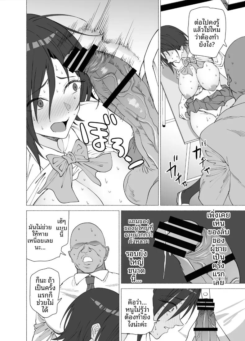 Doujin-Lc- อ่าน โดจิน มังฮวา เกาหลี ญี่ปุ่น จีน แปลไทย เธอกลายเป็นคนรักของครูคนนั้นไปเเล้ว (Endo Yoshiki) ตอนที่ 1 2 3 4 5 6 7 8 9 10 11 12 13 14 ฟรี ไม่มีโฆษณา อ่าน โดจิน Manhwa เกาหลี ญี่ปุ่น จีน เรามีครบ คัดมาให้เน้นๆ โดจิน 18+ รับประกันความฟินโดย  Doujin Lc