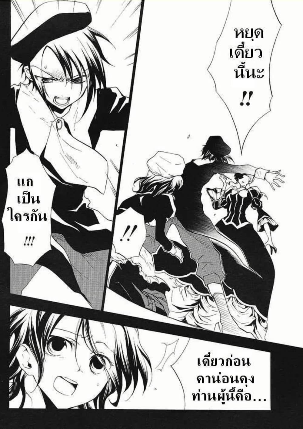 Manga-lc-com อ่านมังงะ อ่านการ์ตูน ออนไลน์ ฟรี Umineko no Naku Koro ni Episode 2 Turn of the Golden Witch ตอนที่ 1 2 3 4 5 6 7 8 9 10 11 12 13 14 ฟรี ไม่มีโฆษณา Manga-lc - อ่าน มังงะ อ่าน การ์ตูน ออนไลน์ อ่านมังงะ ฟรี