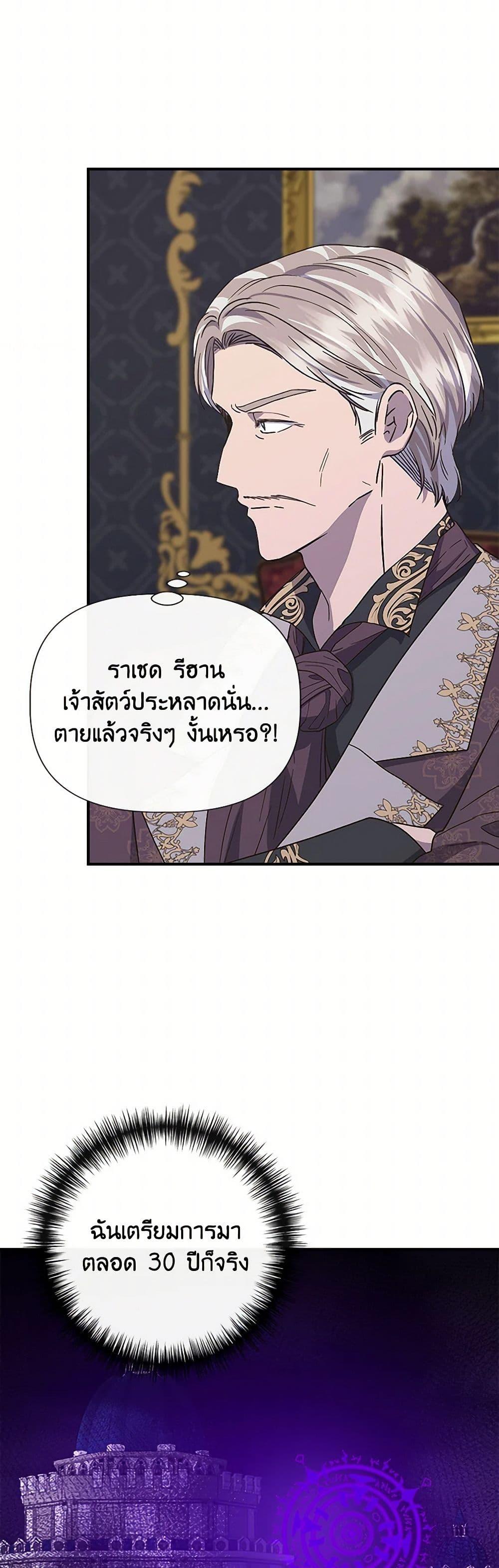 Manga-lc-com อ่านมังงะ อ่านการ์ตูน ออนไลน์ ฟรี I Wasn’t the Cinderella ตอนที่ 1 2 3 4 5 6 7 8 9 10 11 12 13 14 ฟรี ไม่มีโฆษณา Manga-lc - อ่าน มังงะ อ่าน การ์ตูน ออนไลน์ อ่านมังงะ ฟรี