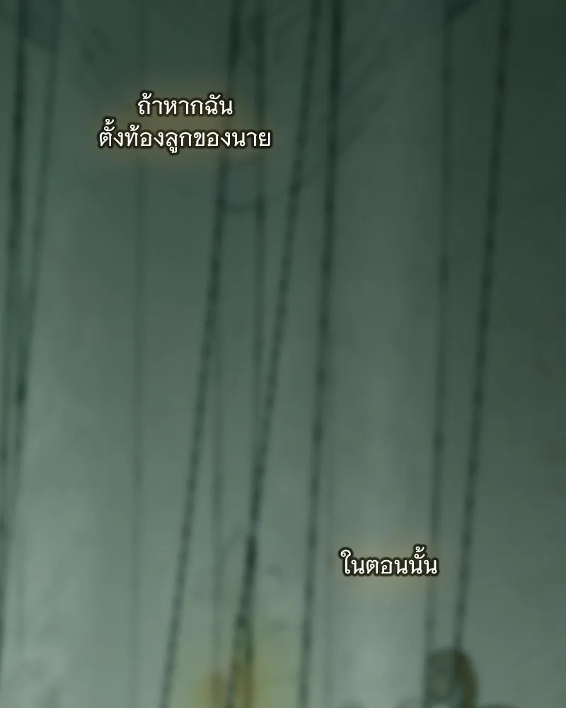 เซเรน่า ตอนที่ 103 รูปที่ 79