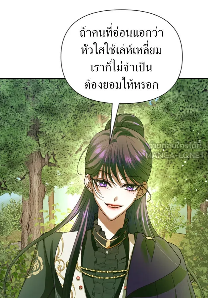 ชิงชีวิตพลิกลิขิตชะตา ตอนที่ 120. นึกถึงคืนวันนั้น(1) รูปที่ 69