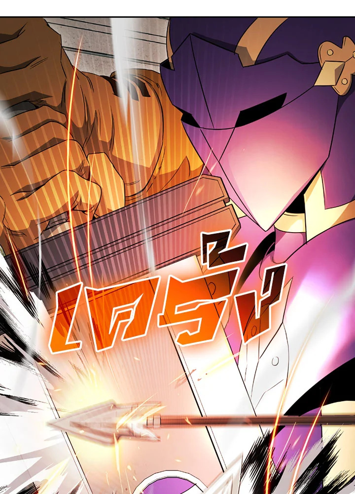 พลทหารโครงกระดูกผู้ม ตอนที่ 101 รูปที่ 24