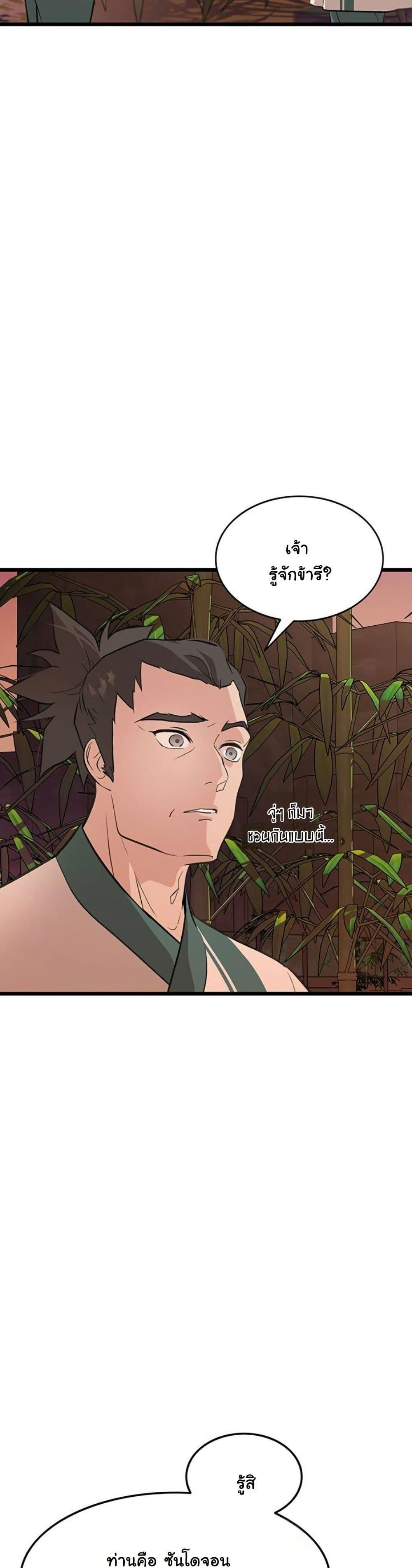 Manga-lc-com อ่านมังงะ อ่านการ์ตูน ออนไลน์ ฟรี My Wife is the Demonic Cult Leader ตอนที่ 1 2 3 4 5 6 7 8 9 10 11 12 13 14 ฟรี ไม่มีโฆษณา Manga-lc - อ่าน มังงะ อ่าน การ์ตูน ออนไลน์ อ่านมังงะ ฟรี