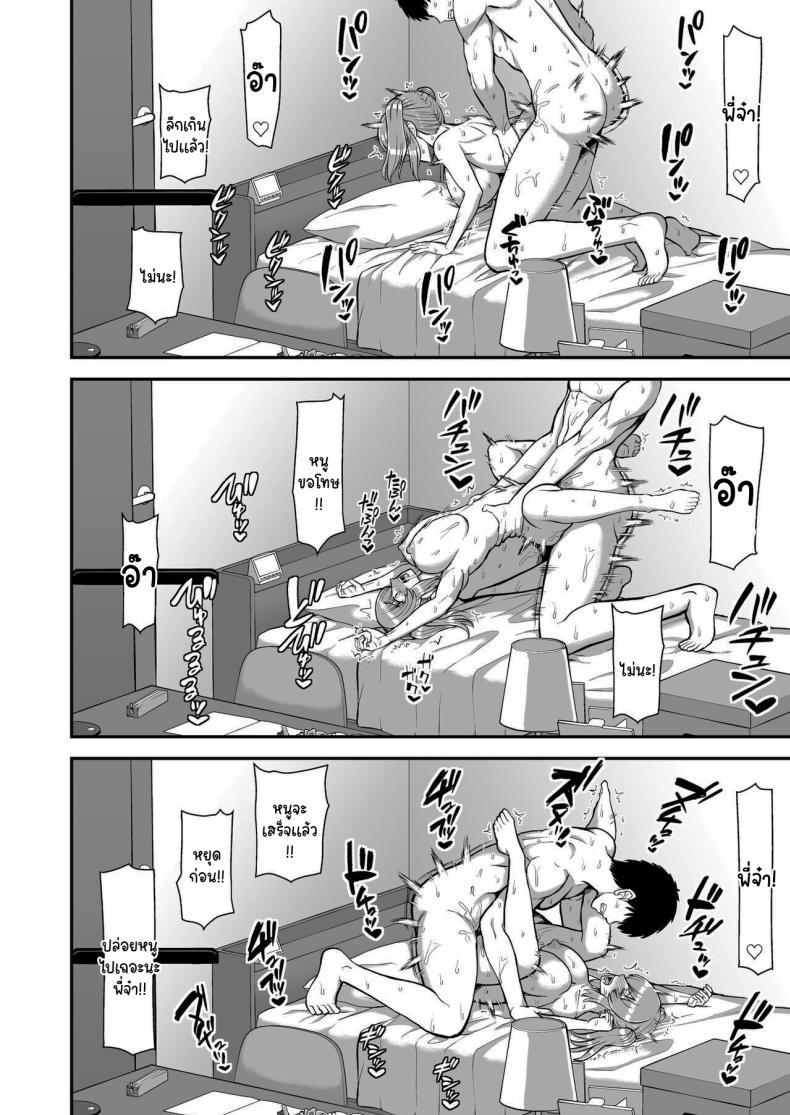 Doujin-Lc- อ่าน โดจิน มังฮวา เกาหลี ญี่ปุ่น จีน แปลไทย ไม่ว่ายังไงก็ไม่ยอมยกพี่จ๋าให้หรอกนะ [PROTMIND (Tatsumiya Motokazu)] Lolicon de Kusozako de Hentai no Chou Kimoi Watashi no Daidaidaidaidaisuki na Onii-chan o Watashi no Isshou no Dorei ni Shiteyatta wwwww ตอนที่ 1 2 3 4 5 6 7 8 9 10 11 12 13 14 ฟรี ไม่มีโฆษณา อ่าน โดจิน Manhwa เกาหลี ญี่ปุ่น จีน เรามีครบ คัดมาให้เน้นๆ โดจิน 18+ รับประกันความฟินโดย  Doujin Lc