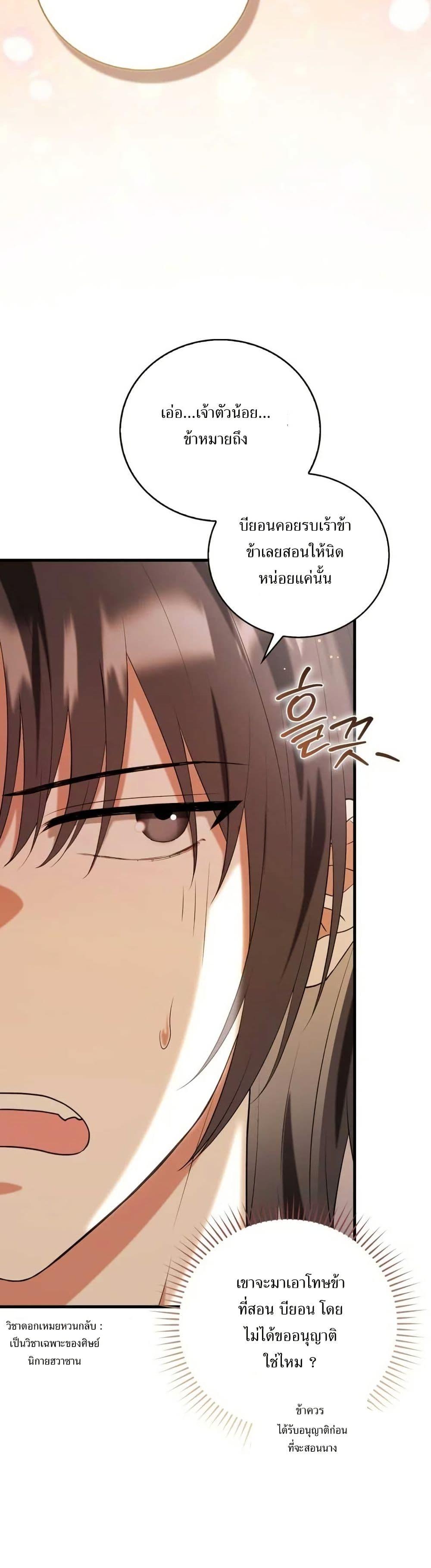 Manga-lc-com อ่านมังงะ อ่านการ์ตูน ออนไลน์ ฟรี I Became The Youngest Disciple of The Mount Hua Sect ตอนที่ 1 2 3 4 5 6 7 8 9 10 11 12 13 14 ฟรี ไม่มีโฆษณา Manga-lc - อ่าน มังงะ อ่าน การ์ตูน ออนไลน์ อ่านมังงะ ฟรี