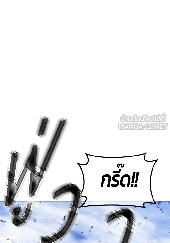 +99 ท่อนไม้พร้อมบวก ตอนที่ 75 รูปที่ 123