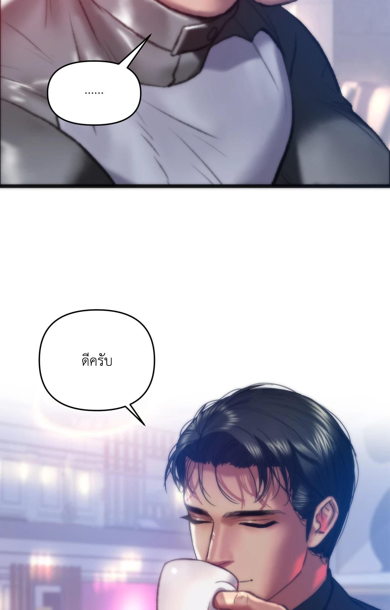 Doujin-Lc- อ่าน โดจิน มังฮวา เกาหลี ญี่ปุ่น จีน แปลไทย Rubbing It In ตอนที่ 1 2 3 4 5 6 7 8 9 10 11 12 13 14 ฟรี ไม่มีโฆษณา อ่าน โดจิน Manhwa เกาหลี ญี่ปุ่น จีน เรามีครบ คัดมาให้เน้นๆ โดจิน 18+ รับประกันความฟินโดย  Doujin Lc
