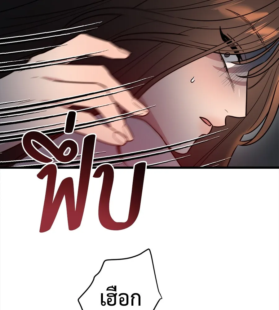 ปรารถนารักอันงดงาม ตอนที่ 11 รูปที่ 92