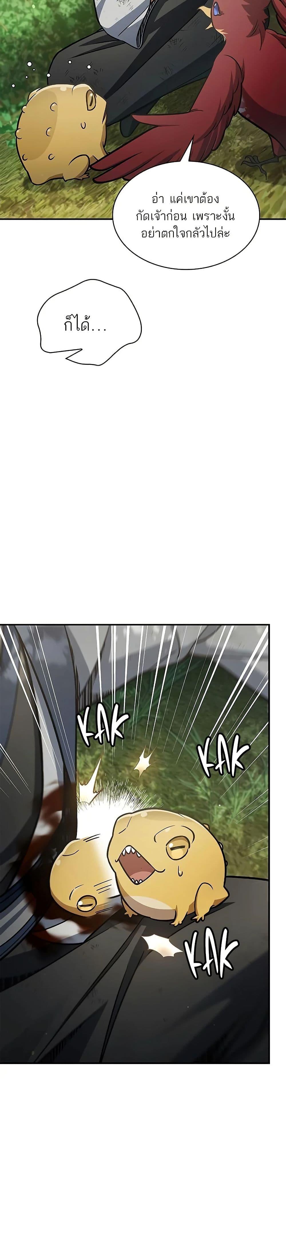 Manga-lc-com อ่านมังงะ อ่านการ์ตูน ออนไลน์ ฟรี Heavenly Grand Archive’s Young Master ตอนที่ 1 2 3 4 5 6 7 8 9 10 11 12 13 14 ฟรี ไม่มีโฆษณา Manga-lc - อ่าน มังงะ อ่าน การ์ตูน ออนไลน์ อ่านมังงะ ฟรี