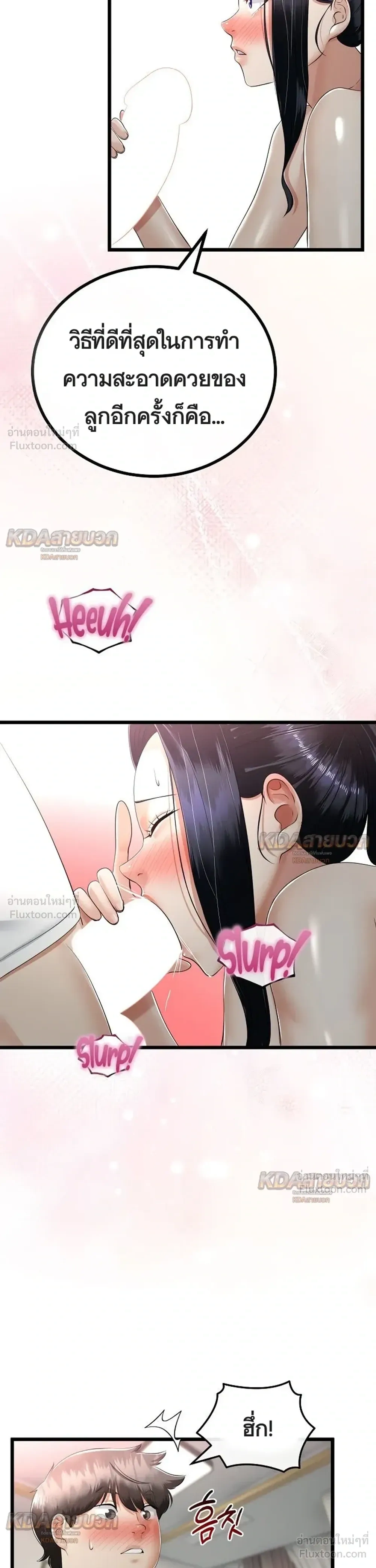 Doujin-Lc- อ่าน โดจิน มังฮวา เกาหลี ญี่ปุ่น จีน แปลไทย My First Love is My Stepmother รักแรกของผม คือ “แม่เลี้ยง” ตอนที่ 1 2 3 4 5 6 7 8 9 10 11 12 13 14 ฟรี ไม่มีโฆษณา อ่าน โดจิน Manhwa เกาหลี ญี่ปุ่น จีน เรามีครบ คัดมาให้เน้นๆ โดจิน 18+ รับประกันความฟินโดย  Doujin Lc