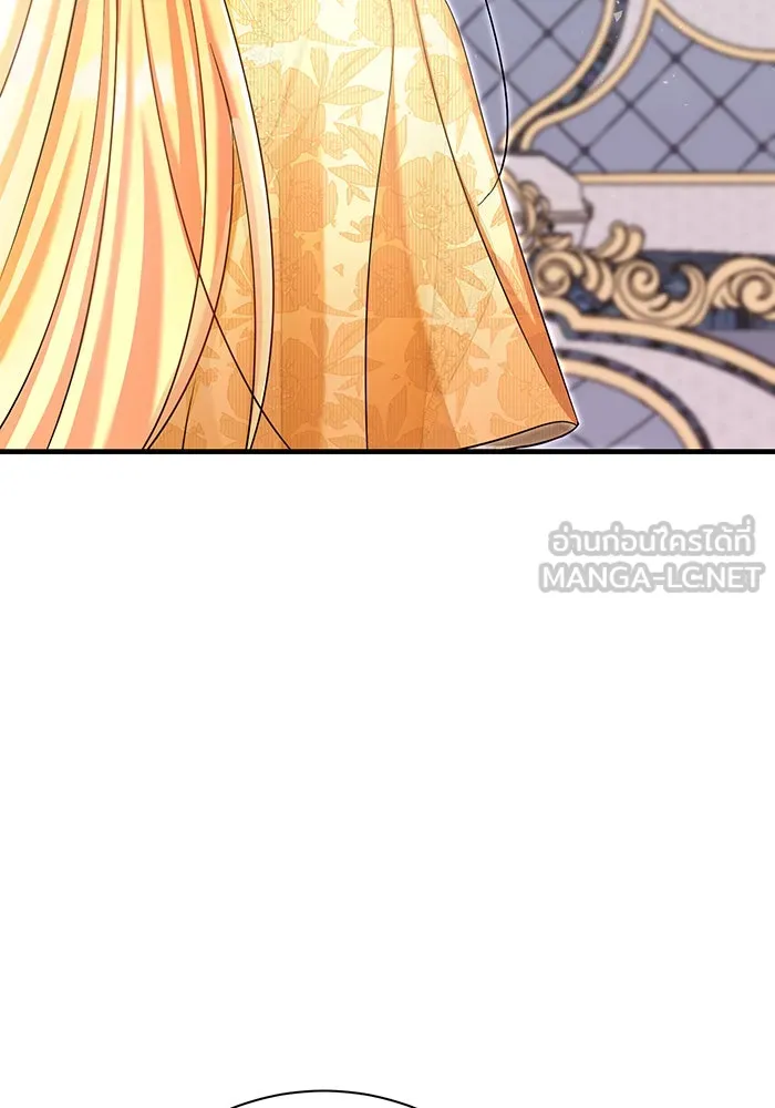 นางร้ายที่ไหนจะมีคุณธรรม ตอนที่ 125 รูปที่ 24