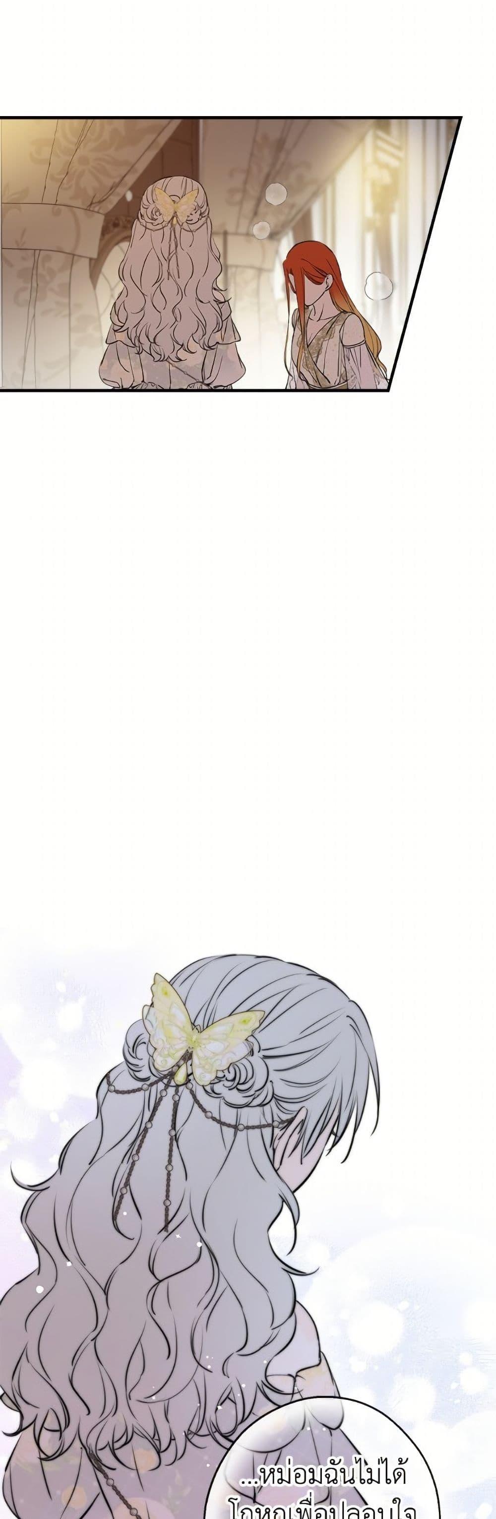 Manga-lc-com อ่านมังงะ อ่านการ์ตูน ออนไลน์ ฟรี The Strongest Characters in the World are Obsessed With Me ตอนที่ 1 2 3 4 5 6 7 8 9 10 11 12 13 14 ฟรี ไม่มีโฆษณา Manga-lc - อ่าน มังงะ อ่าน การ์ตูน ออนไลน์ อ่านมังงะ ฟรี