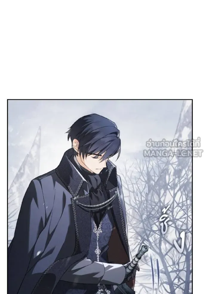 ราชินีจอมมาร ตอนที่ 8 รูปที่ 55