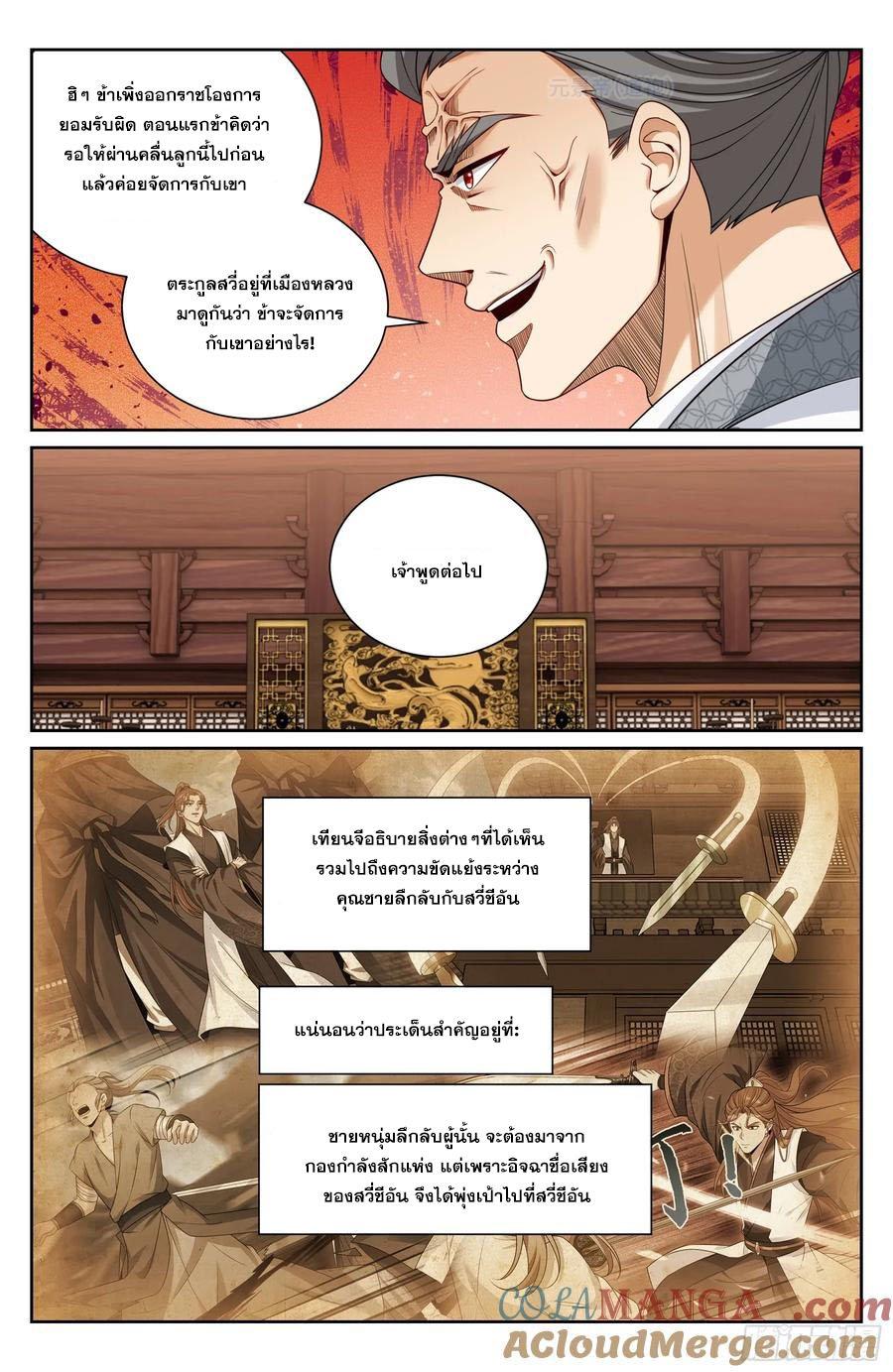 Manga-lc-com อ่านมังงะ อ่านการ์ตูน ออนไลน์ ฟรี Nightwatcher ตอนที่ 1 2 3 4 5 6 7 8 9 10 11 12 13 14 ฟรี ไม่มีโฆษณา Manga-lc - อ่าน มังงะ อ่าน การ์ตูน ออนไลน์ อ่านมังงะ ฟรี