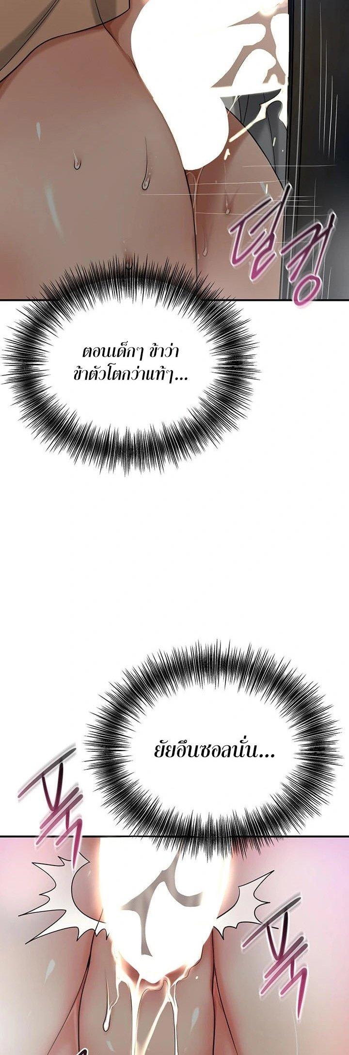 Doujin-Lc- อ่าน โดจิน มังฮวา เกาหลี ญี่ปุ่น จีน แปลไทย Brothel ตอนที่ 1 2 3 4 5 6 7 8 9 10 11 12 13 14 ฟรี ไม่มีโฆษณา อ่าน โดจิน Manhwa เกาหลี ญี่ปุ่น จีน เรามีครบ คัดมาให้เน้นๆ โดจิน 18+ รับประกันความฟินโดย  Doujin Lc