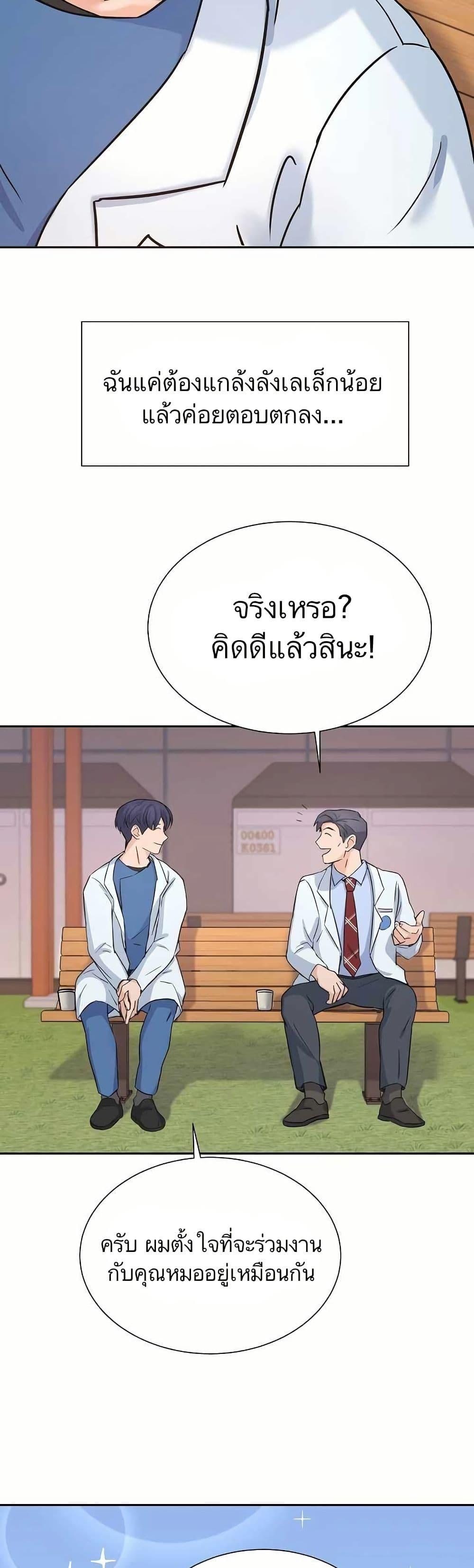 Manga-lc-com อ่านมังงะ อ่านการ์ตูน ออนไลน์ ฟรี Return of the Max-Level Doctor ตอนที่ 1 2 3 4 5 6 7 8 9 10 11 12 13 14 ฟรี ไม่มีโฆษณา Manga-lc - อ่าน มังงะ อ่าน การ์ตูน ออนไลน์ อ่านมังงะ ฟรี