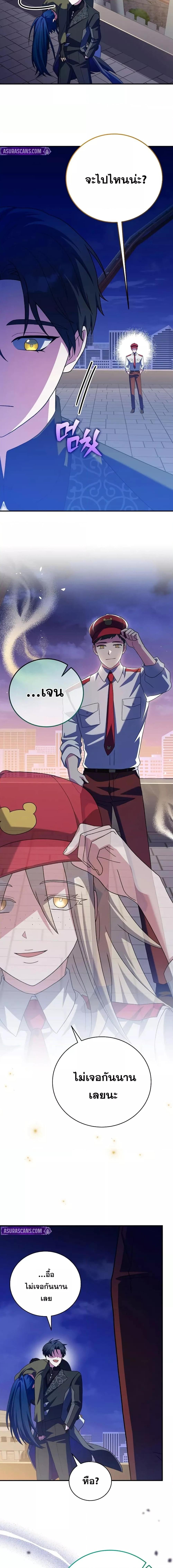 Manga-lc-com อ่านมังงะ อ่านการ์ตูน ออนไลน์ ฟรี TheNovel’sExt ตอนที่ 1 2 3 4 5 6 7 8 9 10 11 12 13 14 ฟรี ไม่มีโฆษณา Manga-lc - อ่าน มังงะ อ่าน การ์ตูน ออนไลน์ อ่านมังงะ ฟรี