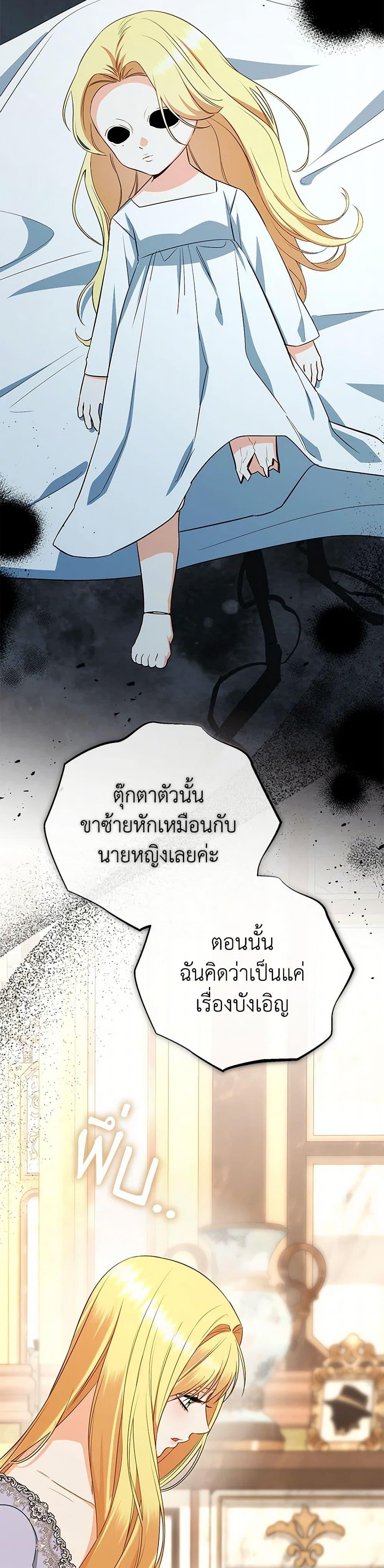 Manga-lc-com อ่านมังงะ อ่านการ์ตูน ออนไลน์ ฟรี I Created a Harem by Accident! ตอนที่ 1 2 3 4 5 6 7 8 9 10 11 12 13 14 ฟรี ไม่มีโฆษณา Manga-lc - อ่าน มังงะ อ่าน การ์ตูน ออนไลน์ อ่านมังงะ ฟรี