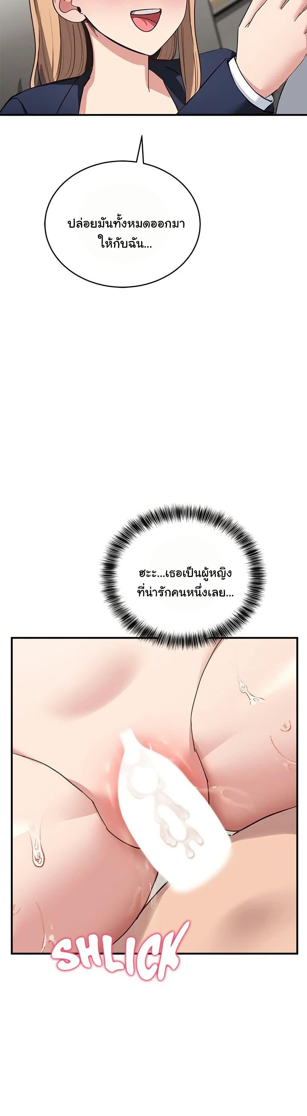 Doujin-Lc- อ่าน โดจิน มังฮวา เกาหลี ญี่ปุ่น จีน แปลไทย I Became a Dog! ตอนที่ 1 2 3 4 5 6 7 8 9 10 11 12 13 14 ฟรี ไม่มีโฆษณา อ่าน โดจิน Manhwa เกาหลี ญี่ปุ่น จีน เรามีครบ คัดมาให้เน้นๆ โดจิน 18+ รับประกันความฟินโดย  Doujin Lc