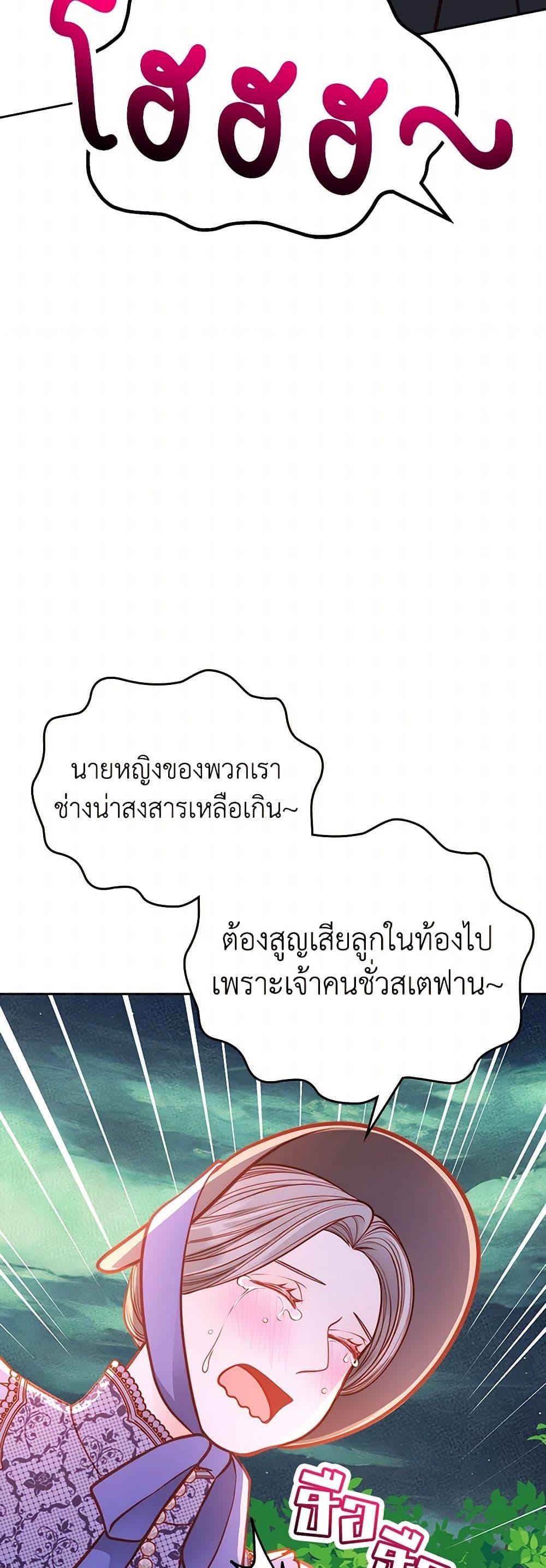 Manga-lc-com อ่านมังงะ อ่านการ์ตูน ออนไลน์ ฟรี The Duchess’s Secret Dressing Room ตอนที่ 1 2 3 4 5 6 7 8 9 10 11 12 13 14 ฟรี ไม่มีโฆษณา Manga-lc - อ่าน มังงะ อ่าน การ์ตูน ออนไลน์ อ่านมังงะ ฟรี