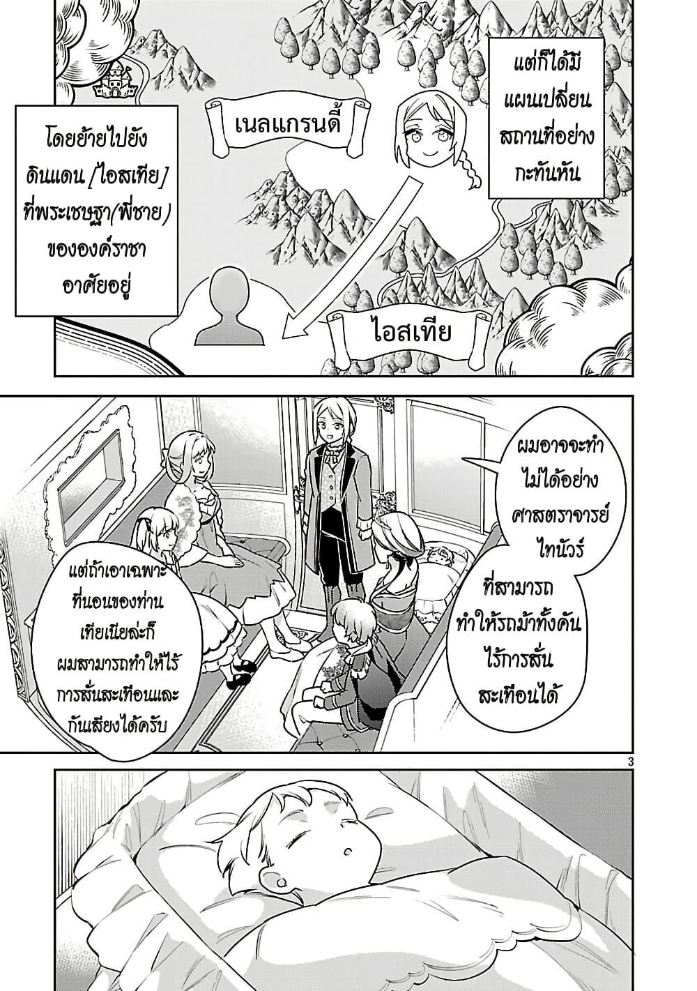 Manga-lc-com อ่านมังงะ อ่านการ์ตูน ออนไลน์ ฟรี Akuyaku Reijo No Ani Ni Tensei Shimashita ตอนที่ 1 2 3 4 5 6 7 8 9 10 11 12 13 14 ฟรี ไม่มีโฆษณา Manga-lc - อ่าน มังงะ อ่าน การ์ตูน ออนไลน์ อ่านมังงะ ฟรี
