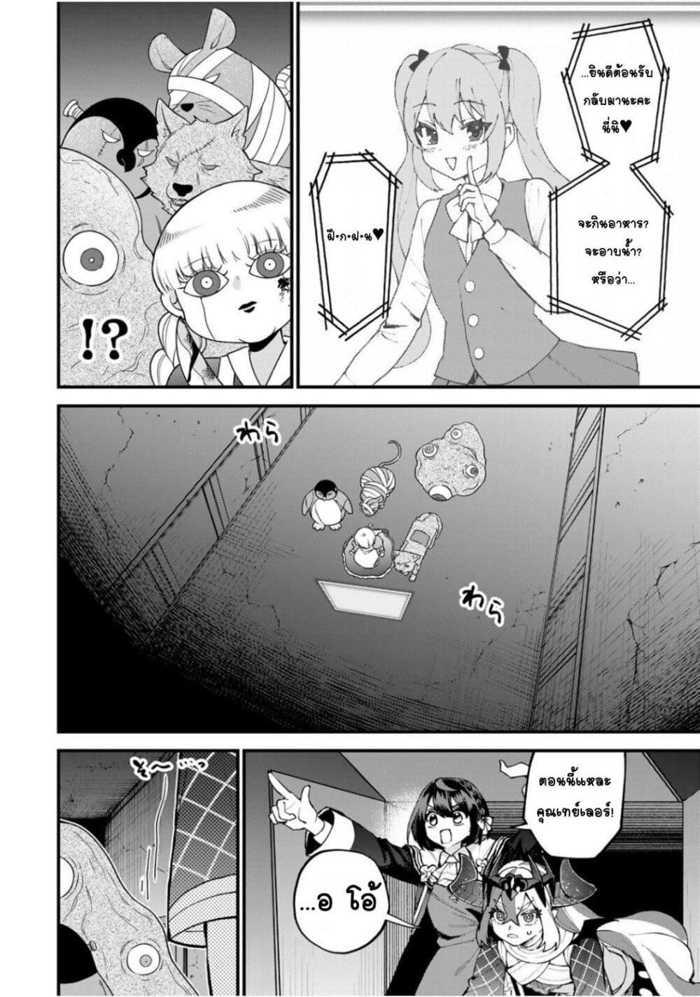 Manga-lc-com อ่านมังงะ อ่านการ์ตูน ออนไลน์ ฟรี Sekai Saikyou no Majo, Hajimemashita – Watashidake “Kouryaku Saito” wo Mireru Sekai de Jiyuu ni Ikimasu ตอนที่ 1 2 3 4 5 6 7 8 9 10 11 12 13 14 ฟรี ไม่มีโฆษณา Manga-lc - อ่าน มังงะ อ่าน การ์ตูน ออนไลน์ อ่านมังงะ ฟรี