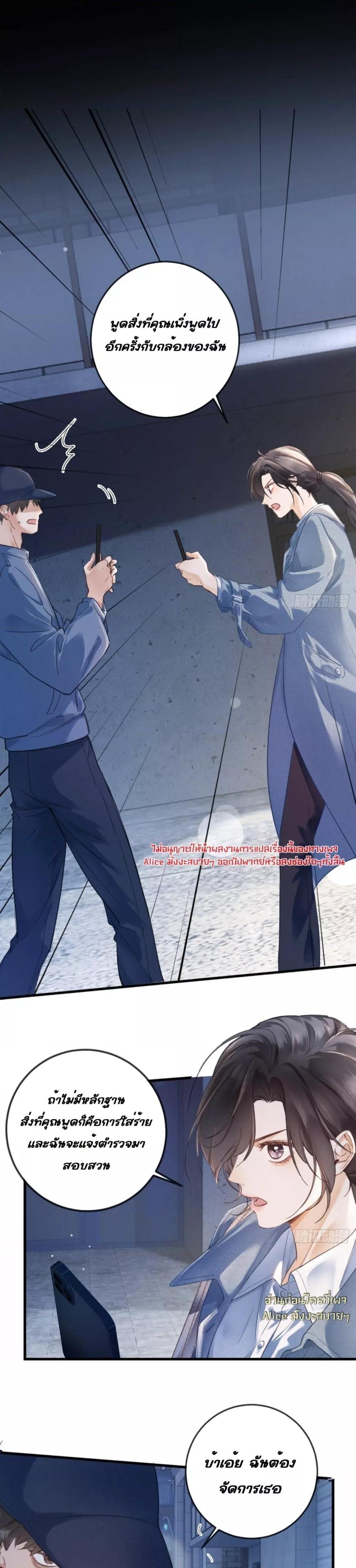 Manga-lc-com อ่านมังงะ อ่านการ์ตูน ออนไลน์ ฟรี FallenContract ตอนที่ 1 2 3 4 5 6 7 8 9 10 11 12 13 14 ฟรี ไม่มีโฆษณา Manga-lc - อ่าน มังงะ อ่าน การ์ตูน ออนไลน์ อ่านมังงะ ฟรี